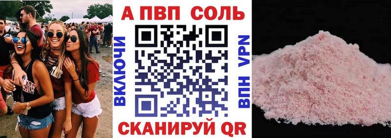 A PVP СК  MEGA вход  Удачный 