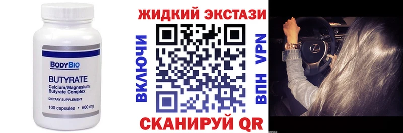 закладка  Удачный  БУТИРАТ буратино 