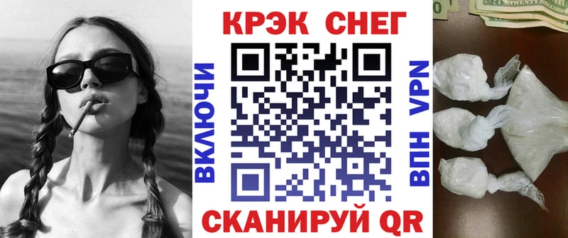 Cocaine 97%  Удачный 