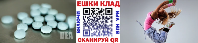 Экстази 280мг  как найти наркотики  Удачный 