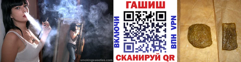ГАШИШ убойный  Удачный 