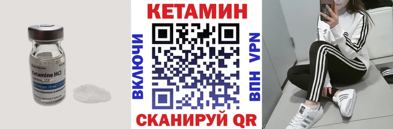 Кетамин VHQ  Удачный 