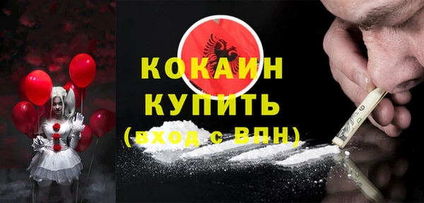 мяу мяу кристалл Аркадак