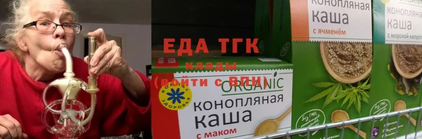 мяу мяу кристалл Аркадак