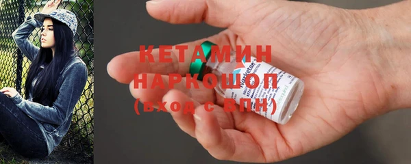мефедрон VHQ Арсеньев