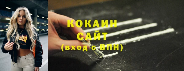 мяу мяу мука Армянск