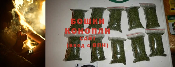 мяу мяу кристалл Аркадак