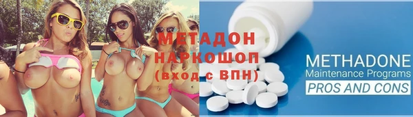 мефедрон VHQ Арсеньев