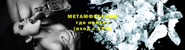 мяу мяу кристалл Аркадак