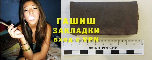мяу мяу мука Армянск