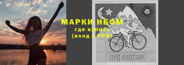 мефедрон VHQ Арсеньев