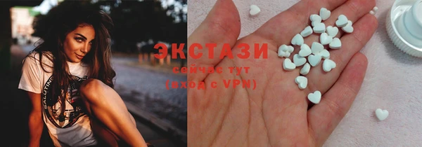 мяу мяу кристалл Аркадак