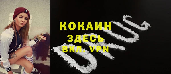 мефедрон VHQ Арсеньев