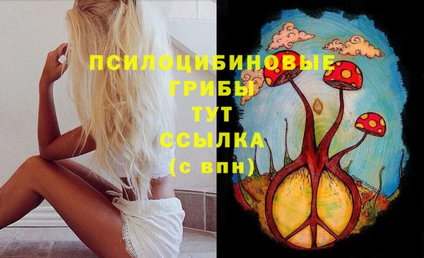 мефедрон VHQ Арсеньев