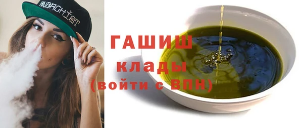 мяу мяу мука Армянск