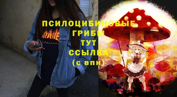мефедрон VHQ Арсеньев