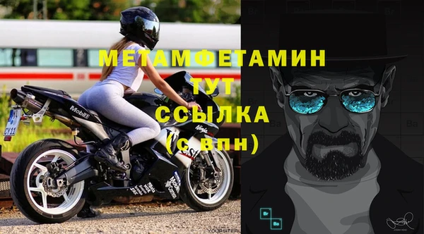 мефедрон VHQ Арсеньев