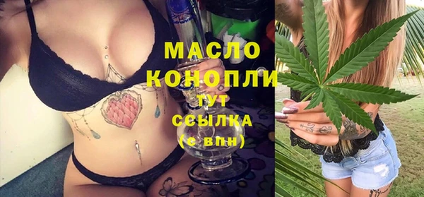 мяу мяу мука Армянск