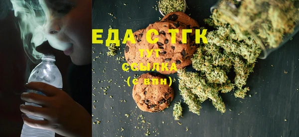 мяу мяу кристалл Аркадак