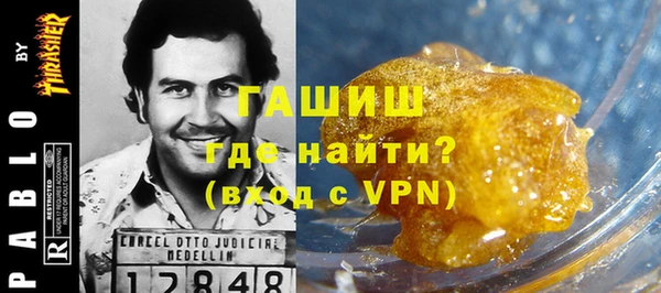 мефедрон VHQ Арсеньев