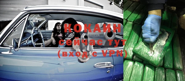 мяу мяу кристалл Аркадак