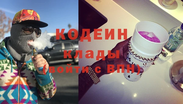 мяу мяу кристалл Аркадак