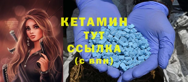 мяу мяу кристалл Аркадак