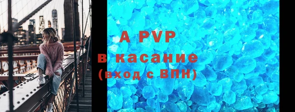 мяу мяу кристалл Аркадак