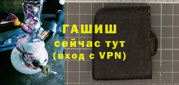 мефедрон VHQ Арсеньев