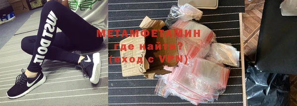 мяу мяу кристалл Аркадак