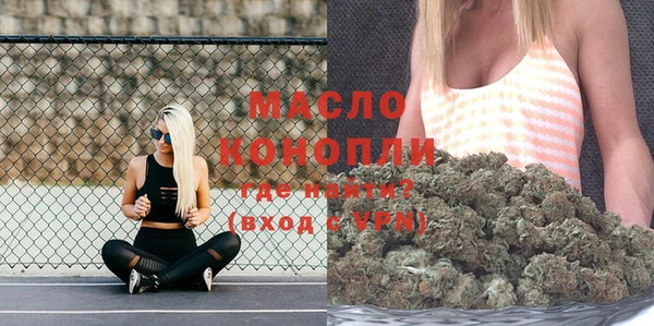 мефедрон VHQ Арсеньев