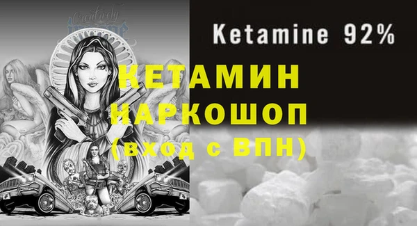 прущий лед Красноперекопск