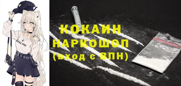 мяу мяу мука Армянск