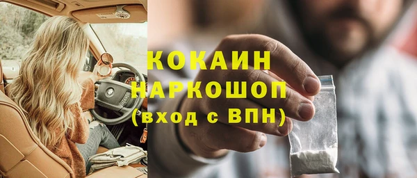 мефедрон VHQ Арсеньев