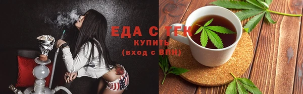 мяу мяу мука Армянск