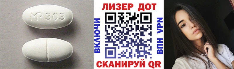 Лсд 25 экстази кислота  закладка  кракен маркетплейс  дарк нет телеграм  Удачный 
