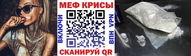 МЯУ-МЯУ мяу мяу  купить наркотик  Удачный 
