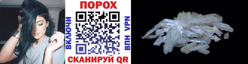 Метамфетамин Декстрометамфетамин 99.9% что такое наркотик OMG маркетплейс Удачный