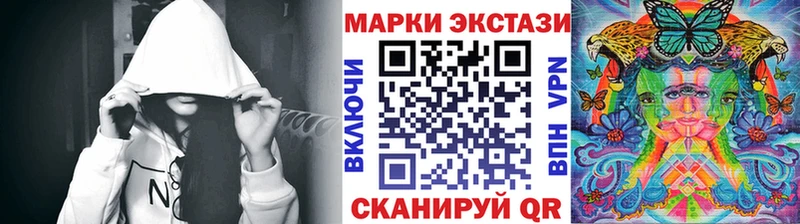 мориарти наркотические препараты  закладки  Удачный  Наркотические марки 1,8мг 