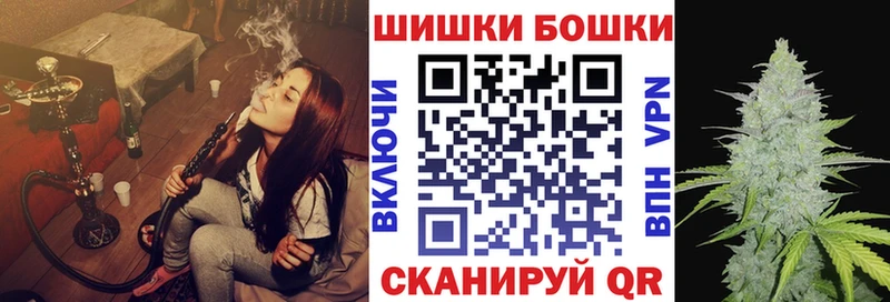 Бошки марихуана VHQ магазин ссылка на мегу онион Удачный